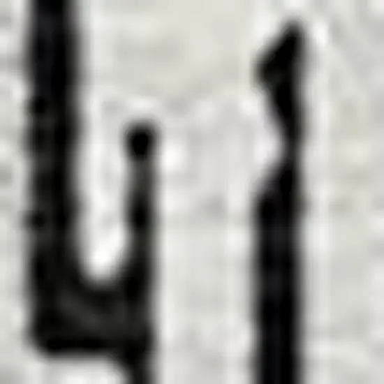 Black And Ivory Chevron Washable Area Rug With UV Protection Photo 3